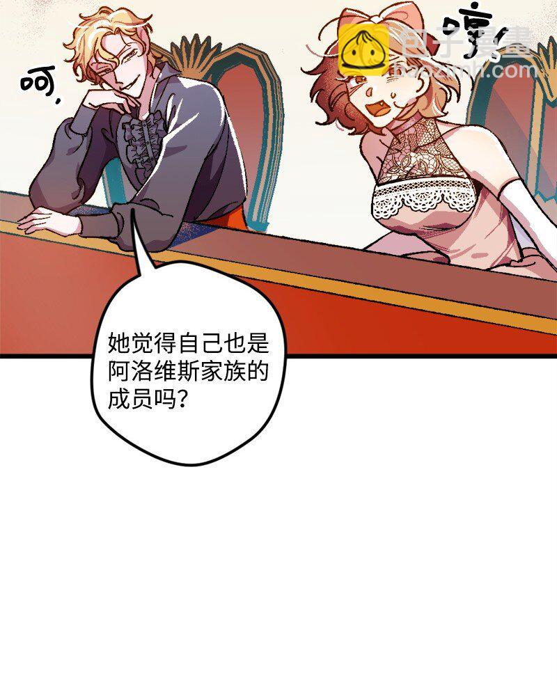 01 我穿越了？(1/2)-第1话
