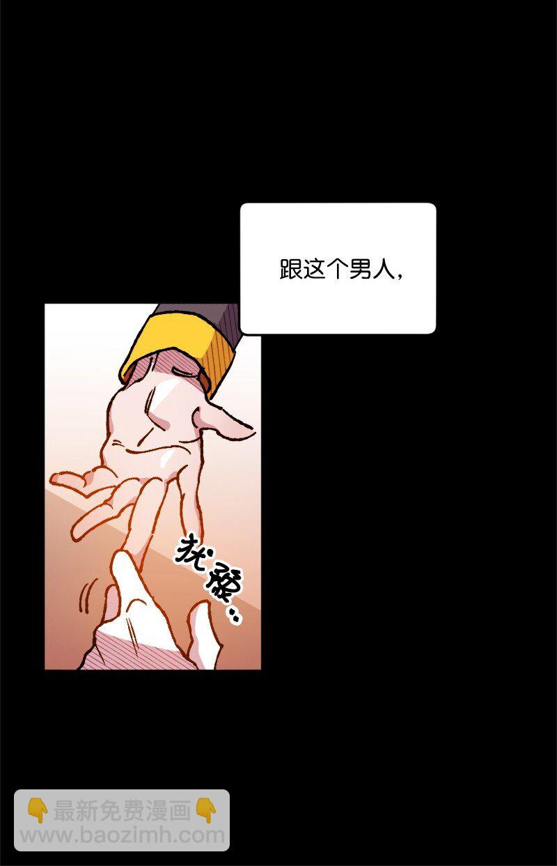 01 我穿越了？(1/2)-第1话