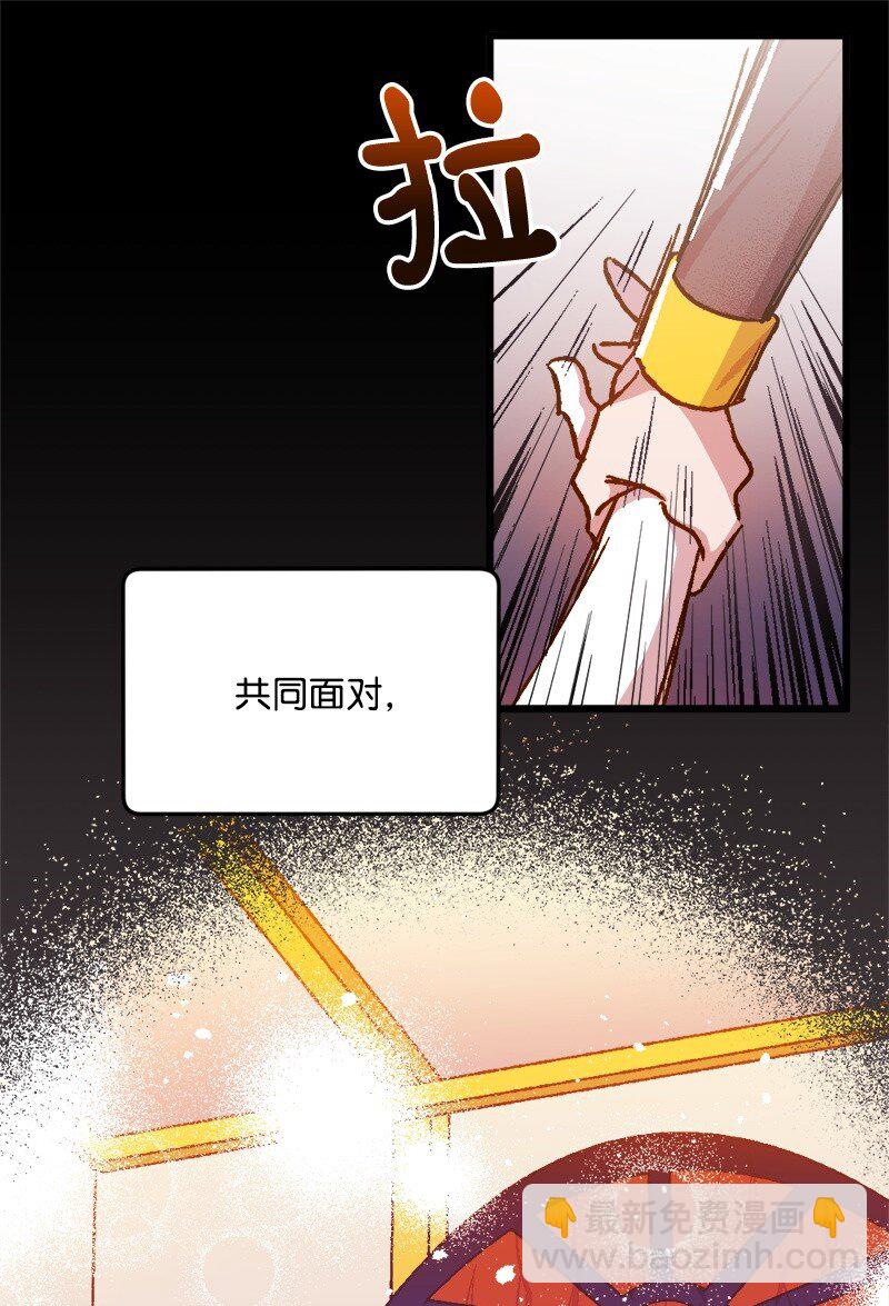 01 我穿越了？(1/2)-第1话