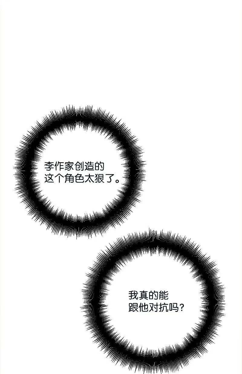 11 功绩累累的二皇子(1/2)-第11话