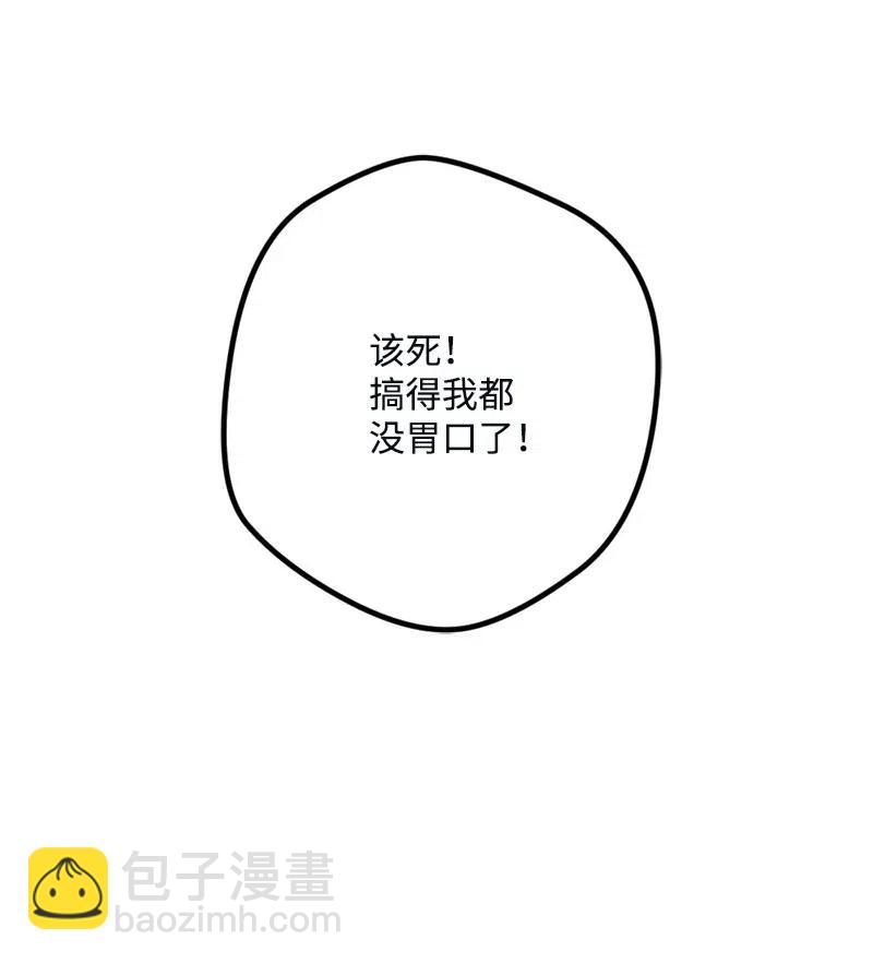 11 功绩累累的二皇子(1/2)-第11话