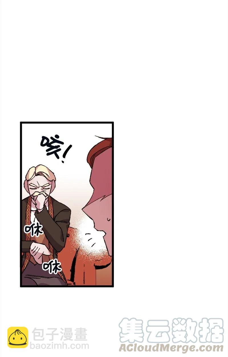 11 功绩累累的二皇子(1/2)-第11话