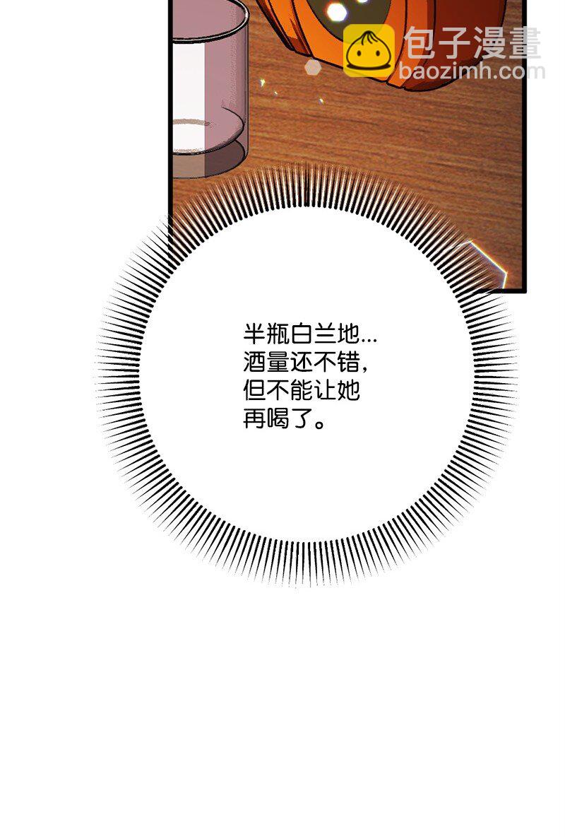 100 心境改变(1/2)-第101话