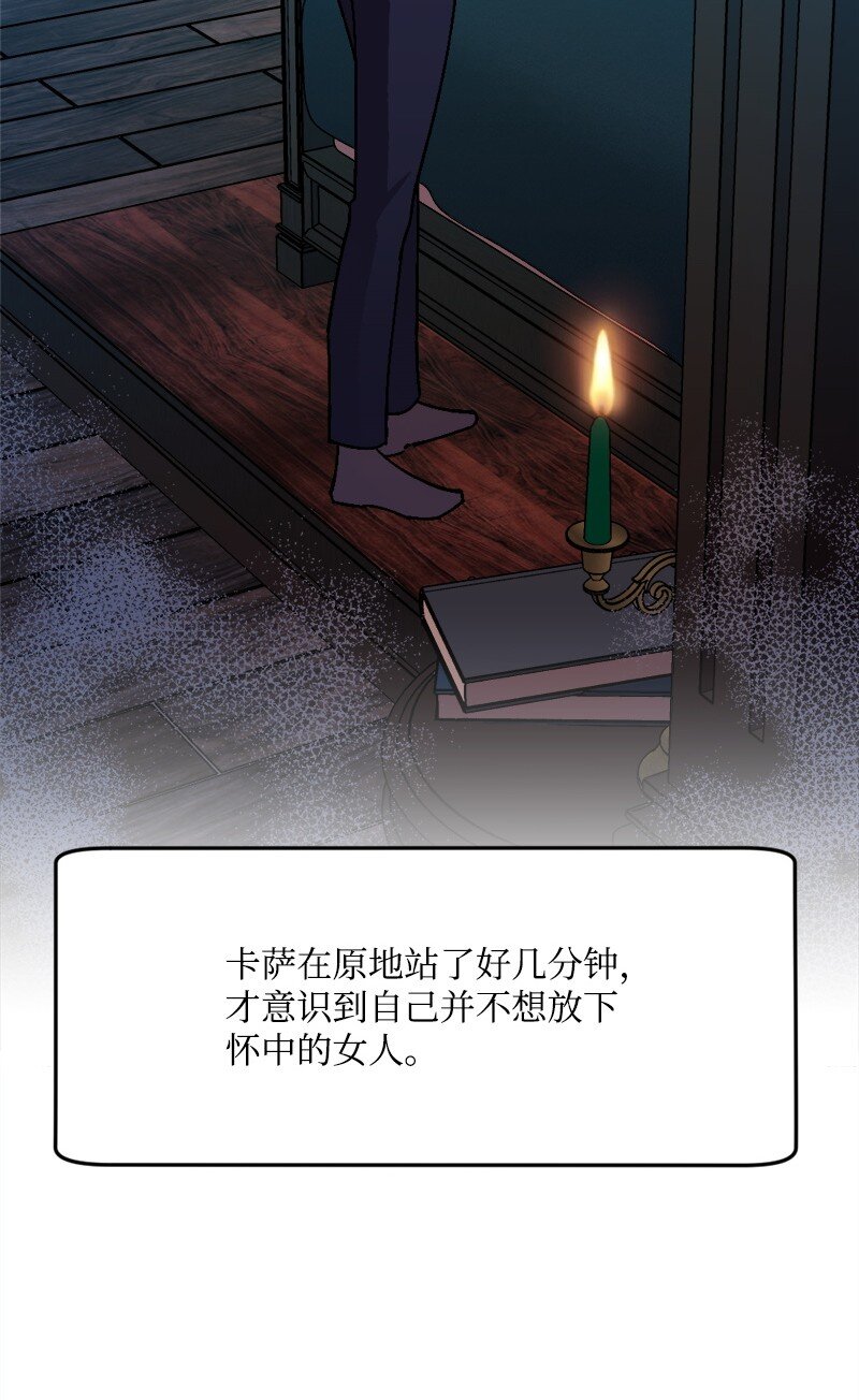 100 心境改变(1/2)-第101话