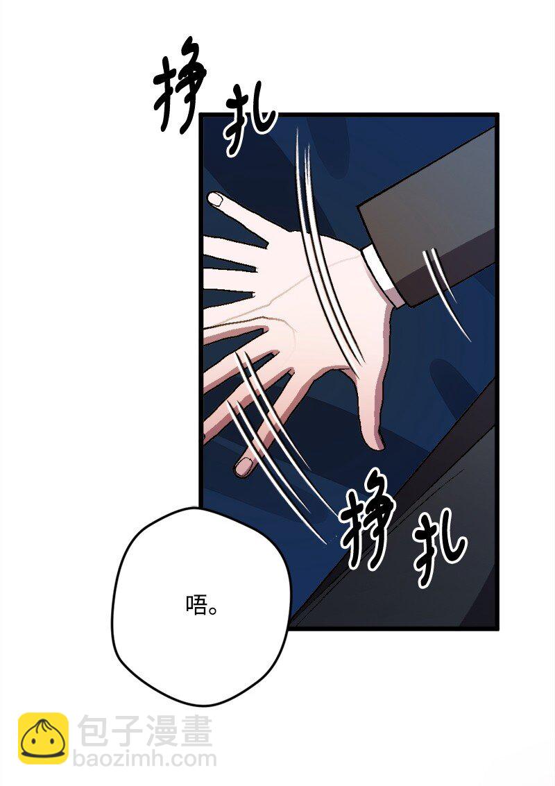 100 心境改变(1/2)-第101话