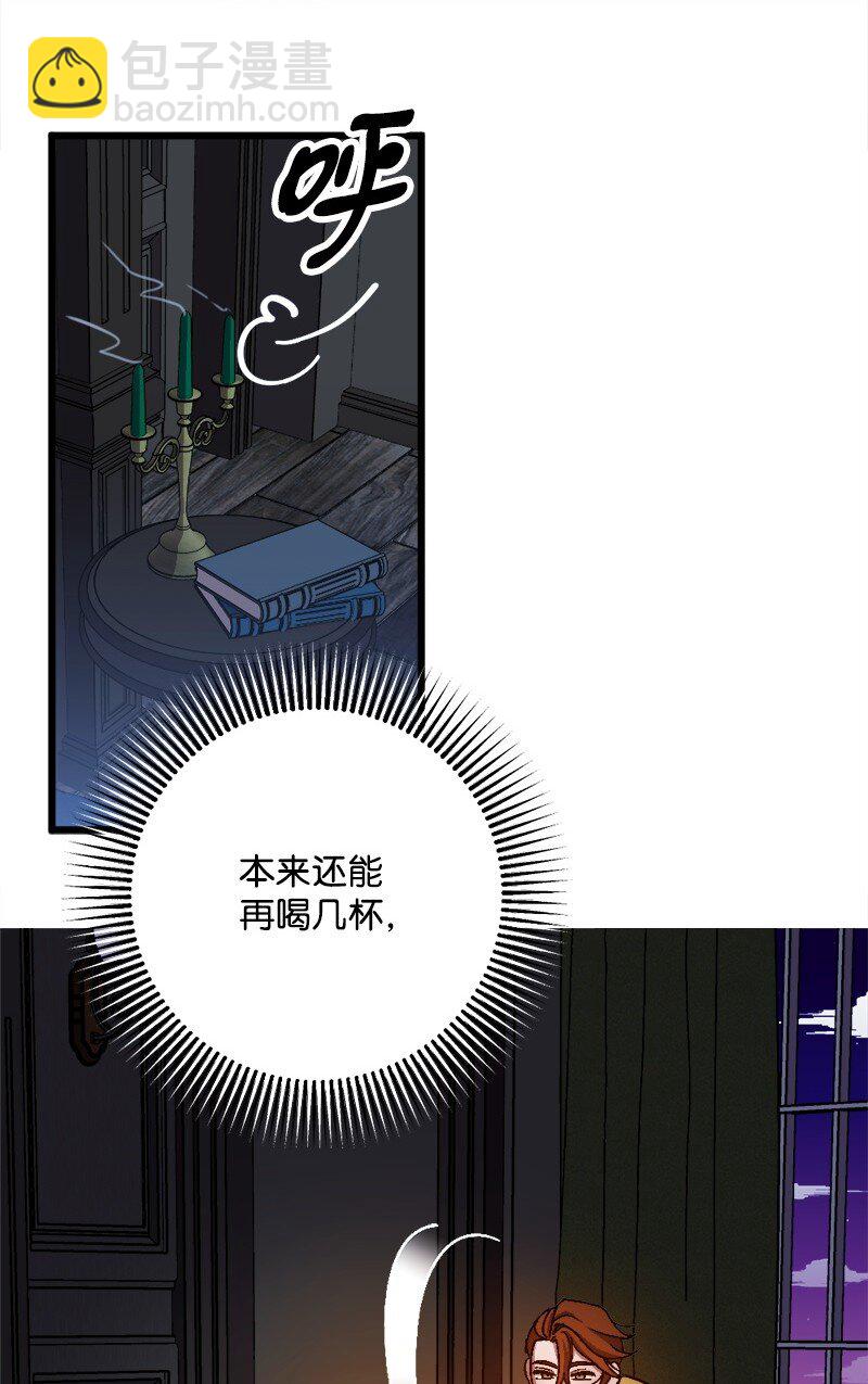 100 心境改变(1/2)-第101话