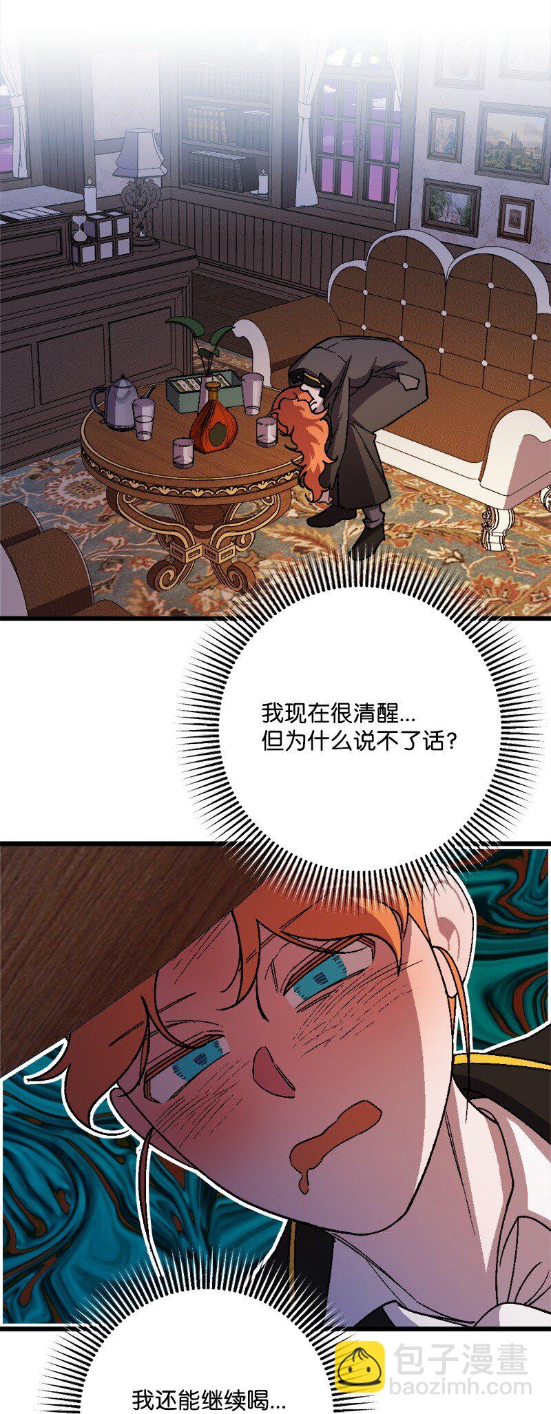 100 心境改变(1/2)-第101话