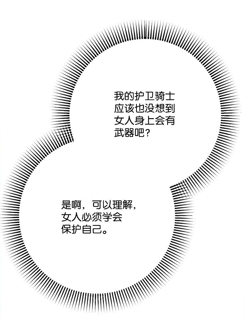 100 心境改变(1/2)-第101话