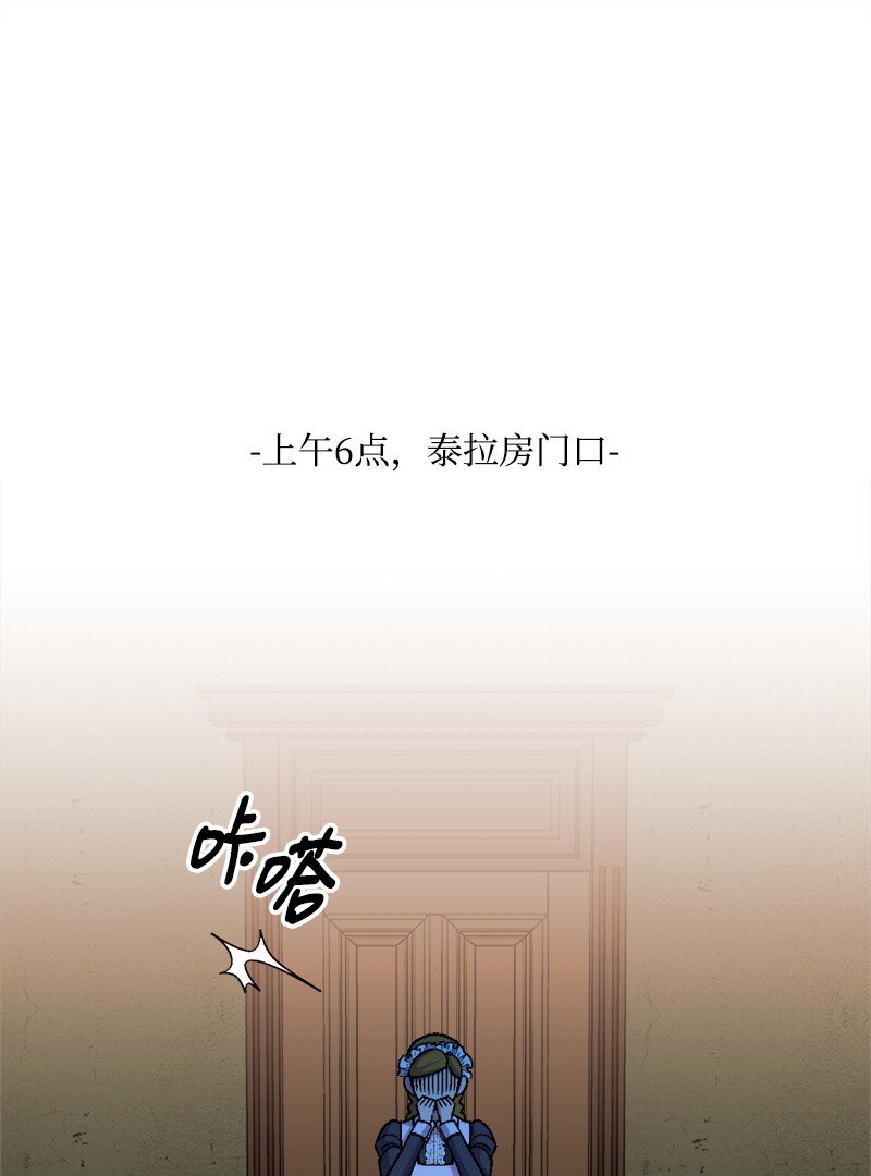 100 心境改变(1/2)-第101话