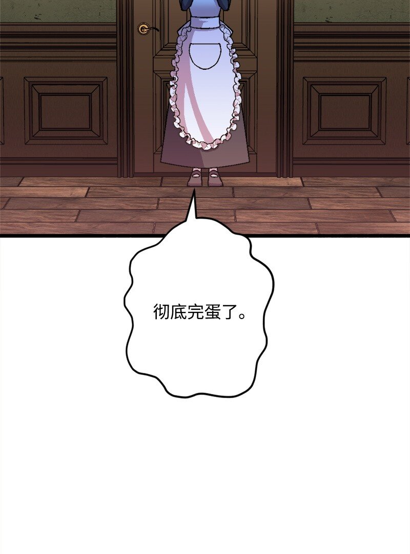 100 心境改变(1/2)-第101话