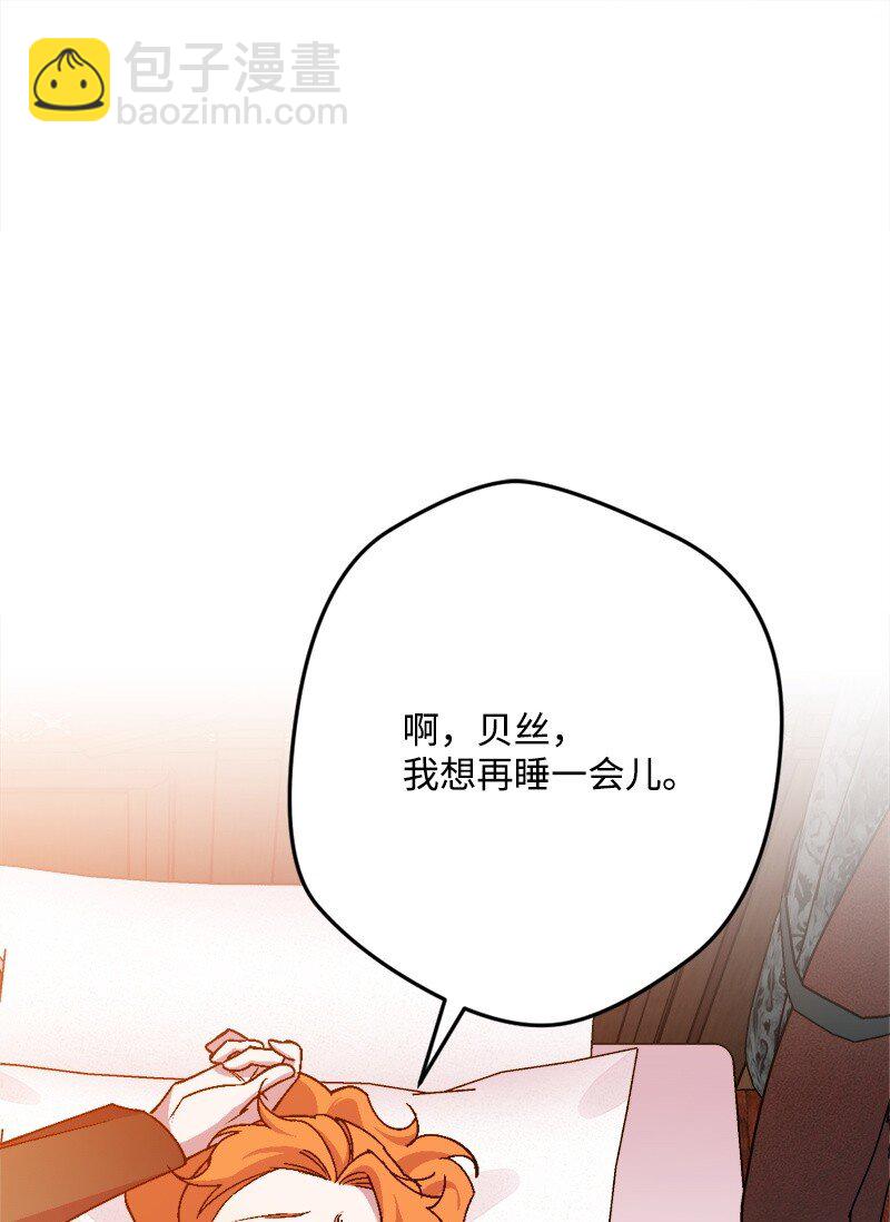 100 心境改变(1/2)-第101话