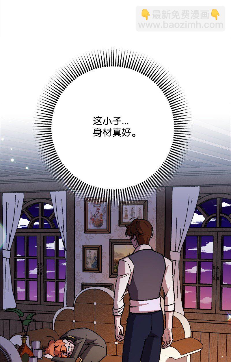 100 心境改变(1/2)-第101话