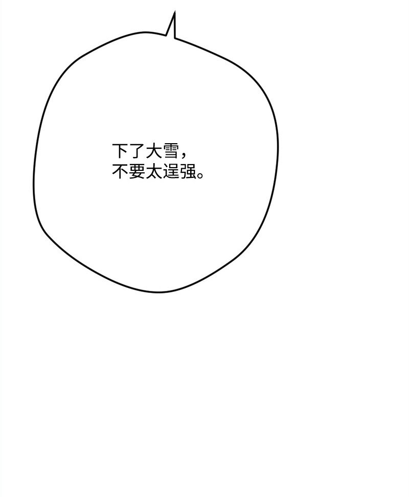 102 开始演戏(1/2)-第103话