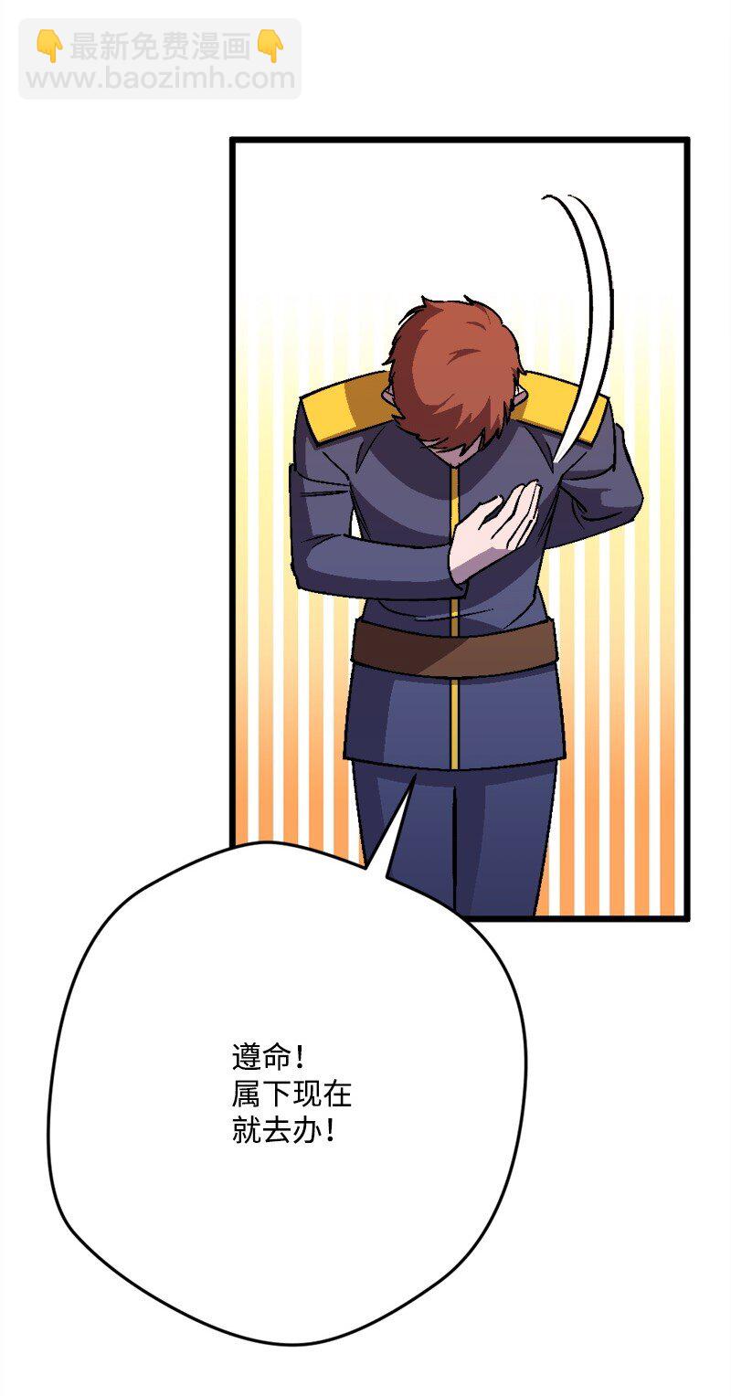 102 开始演戏(1/2)-第103话