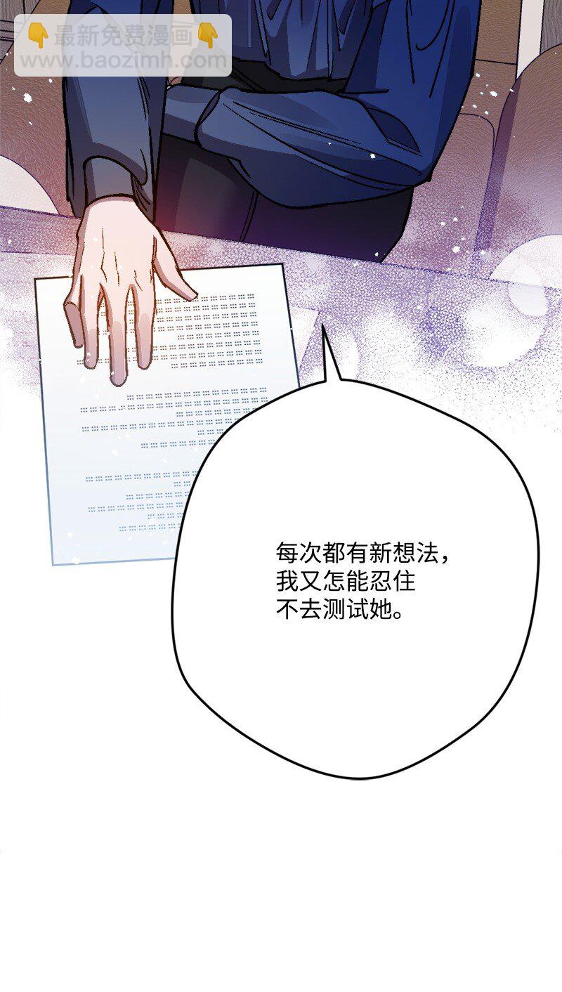 102 开始演戏(1/2)-第103话