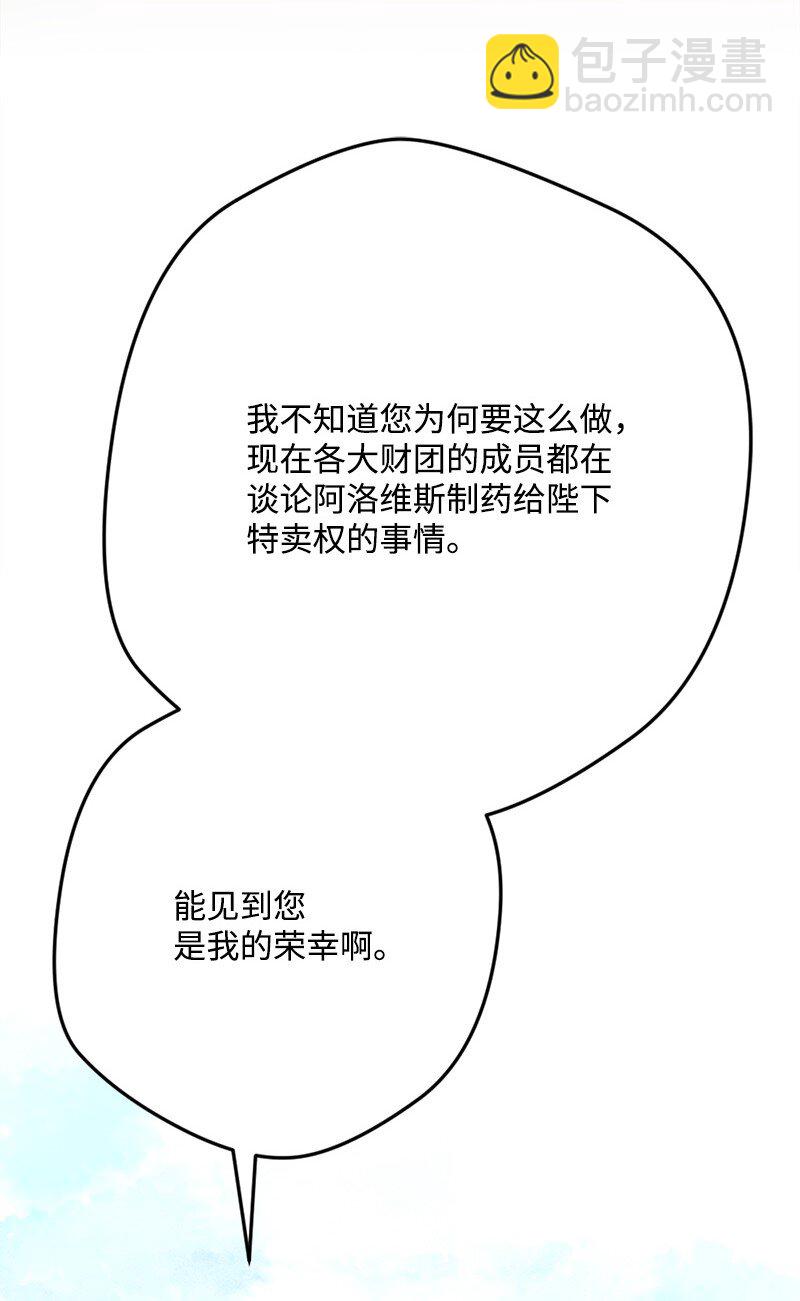 102 开始演戏(1/2)-第103话