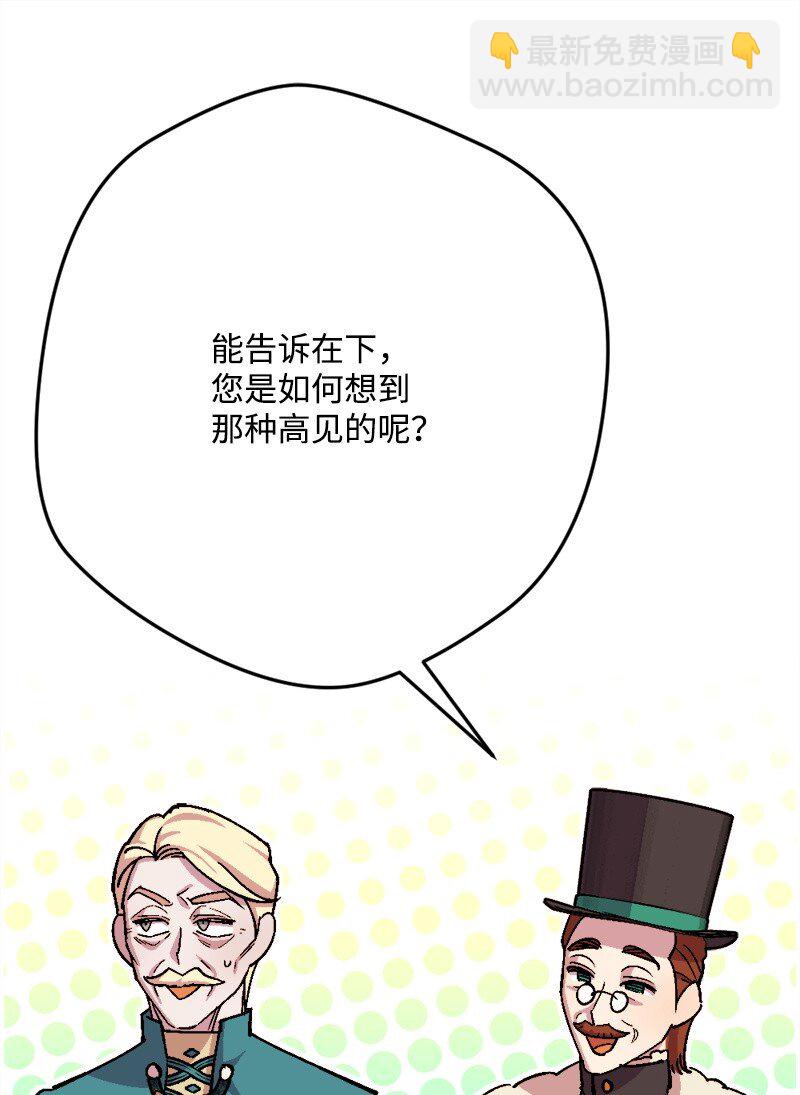 102 开始演戏(1/2)-第103话