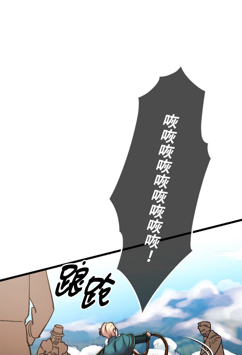 102 开始演戏(1/2)-第103话