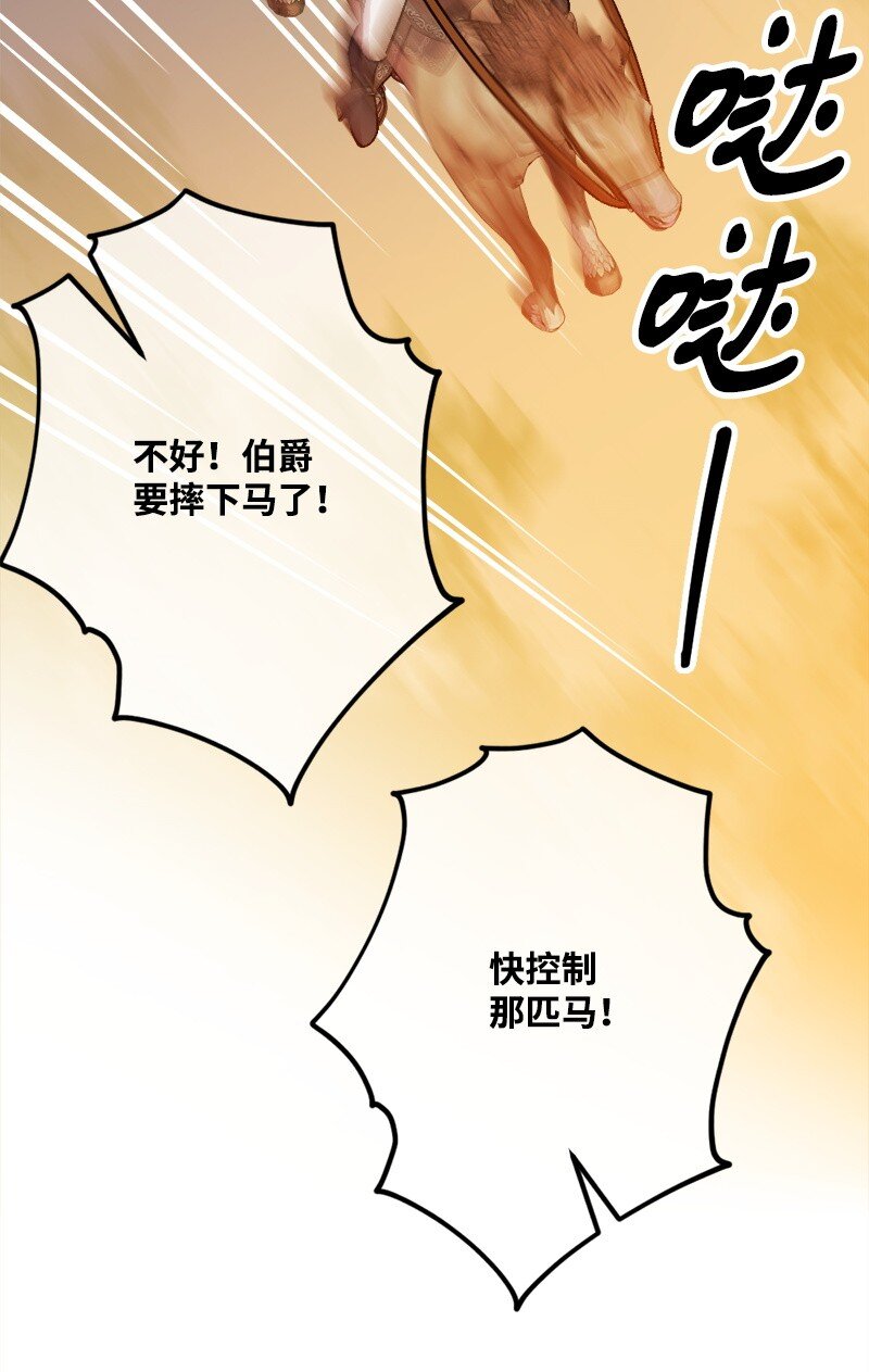 102 开始演戏(1/2)-第103话