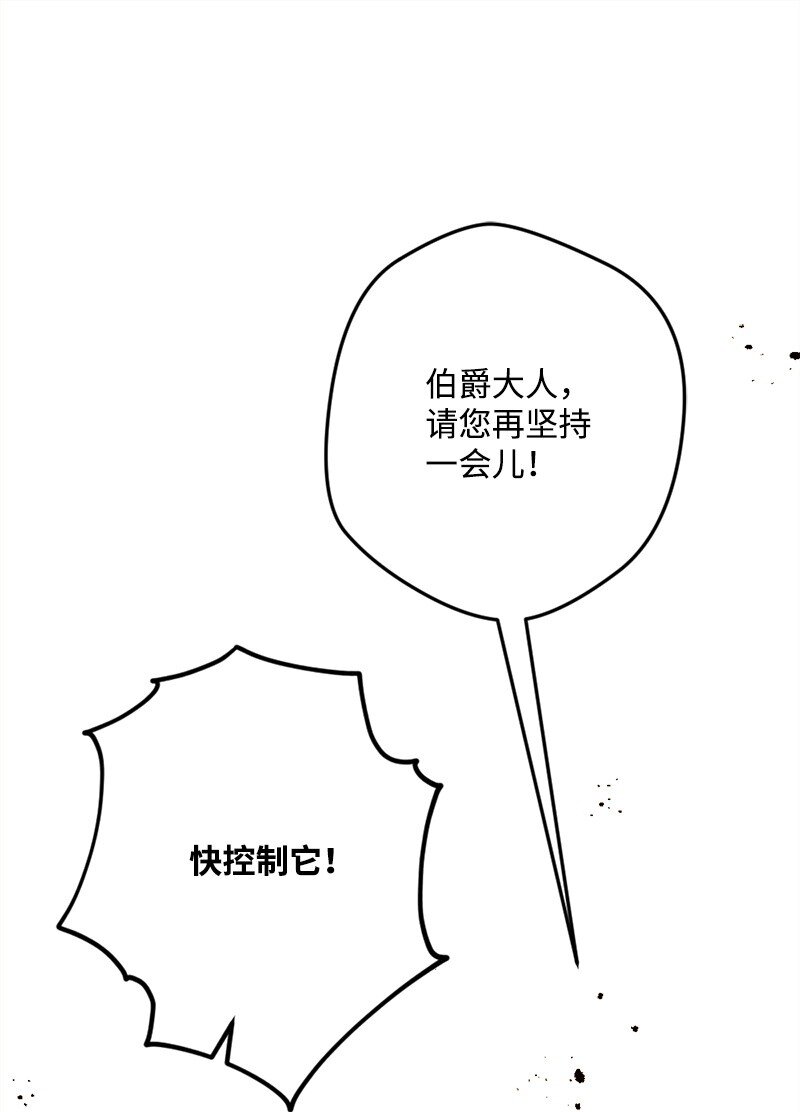 102 开始演戏(1/2)-第103话