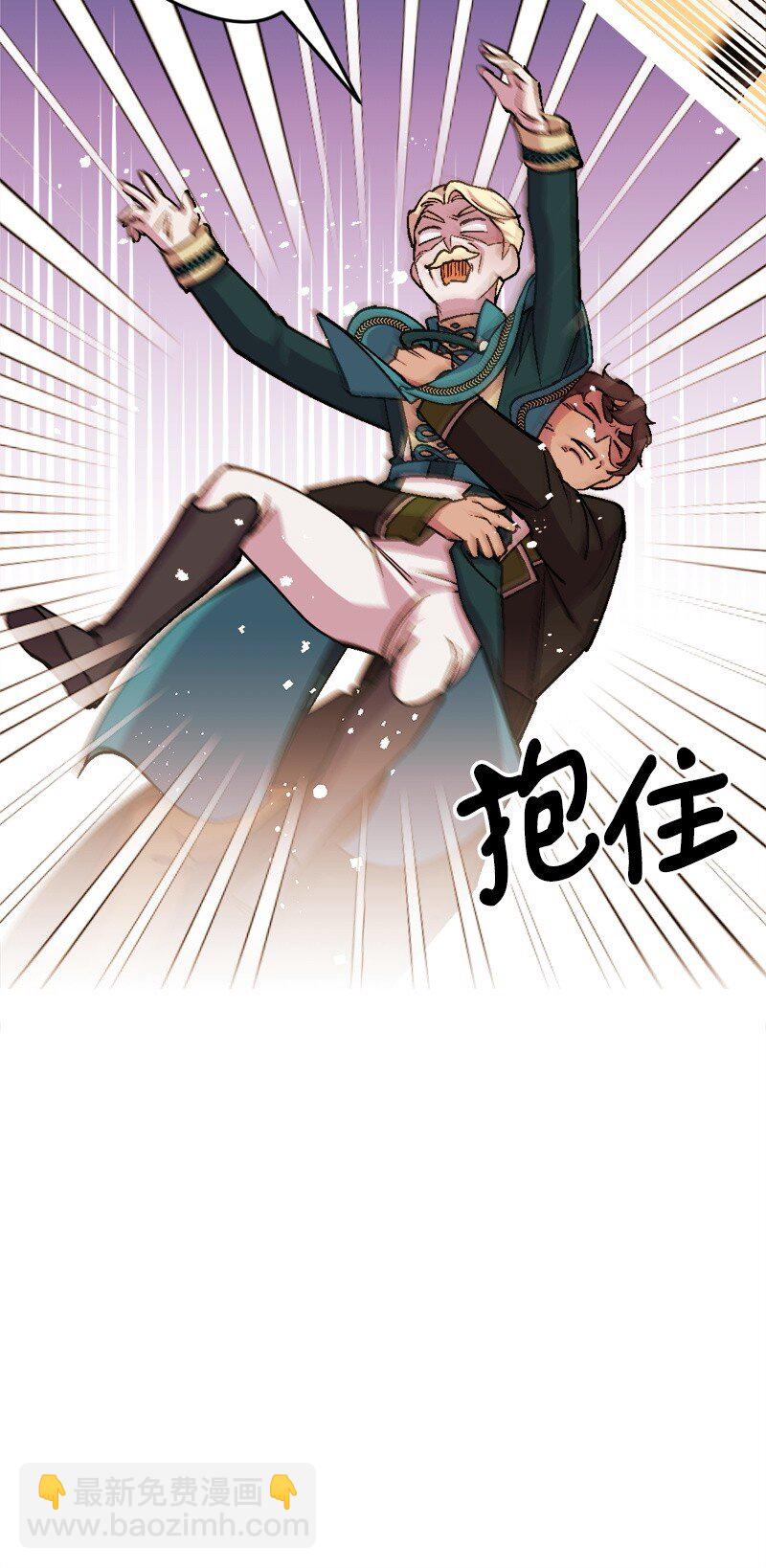 102 开始演戏(1/2)-第103话