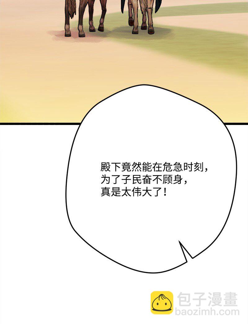 102 开始演戏(1/2)-第103话
