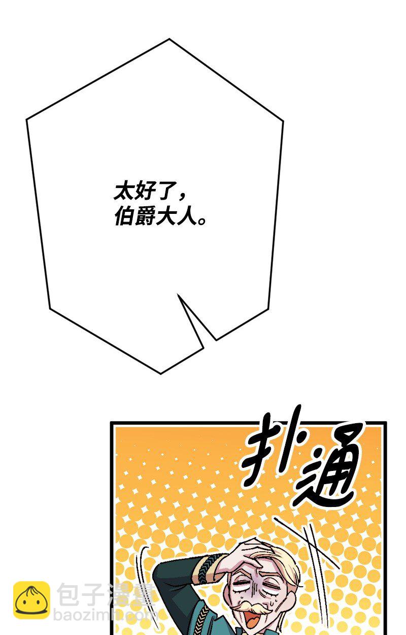 102 开始演戏(1/2)-第103话