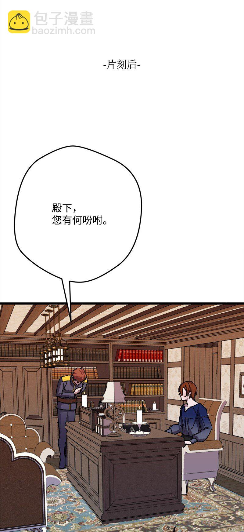 102 开始演戏(1/2)-第103话