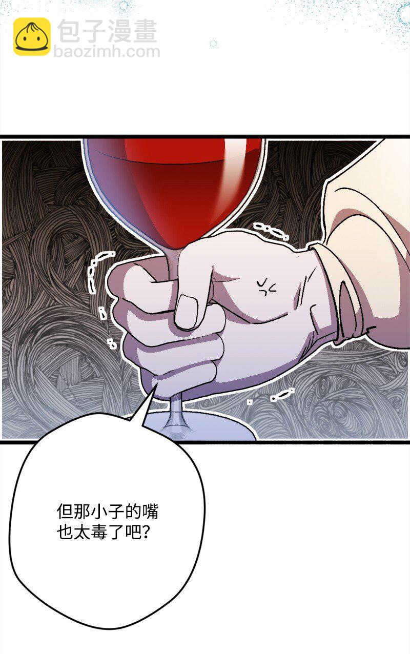 102 开始演戏(1/2)-第103话