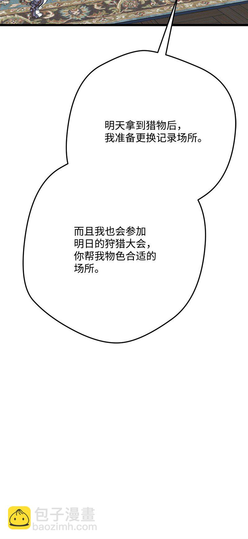 102 开始演戏(1/2)-第103话