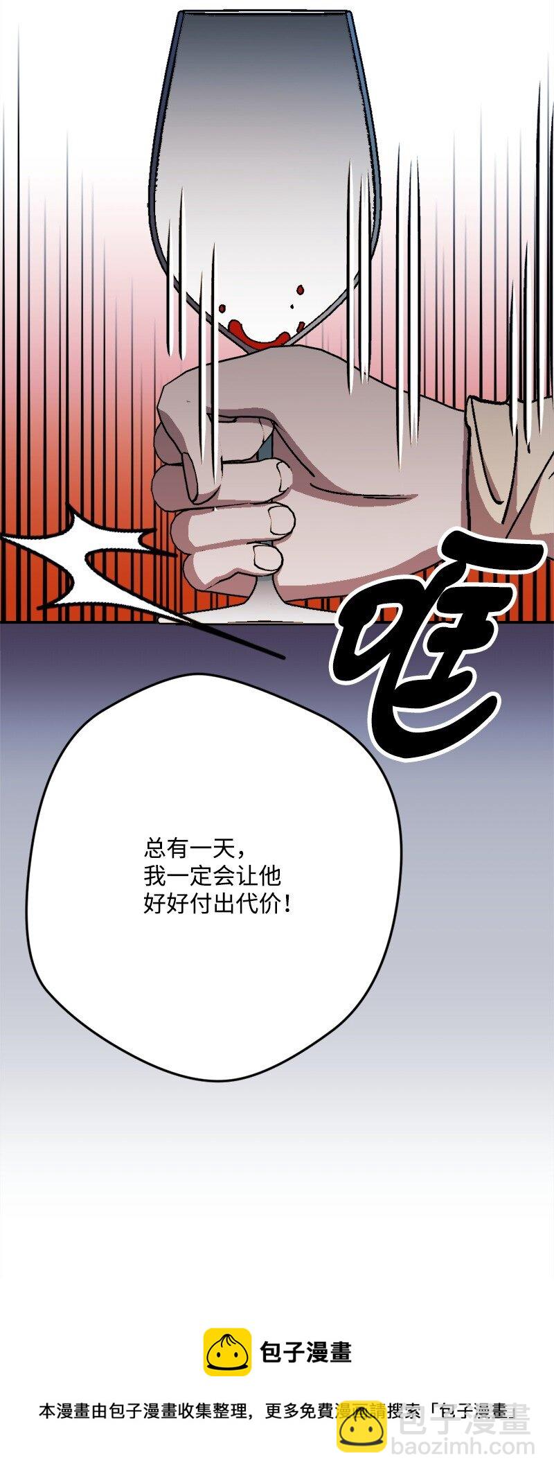 102 开始演戏(1/2)-第103话