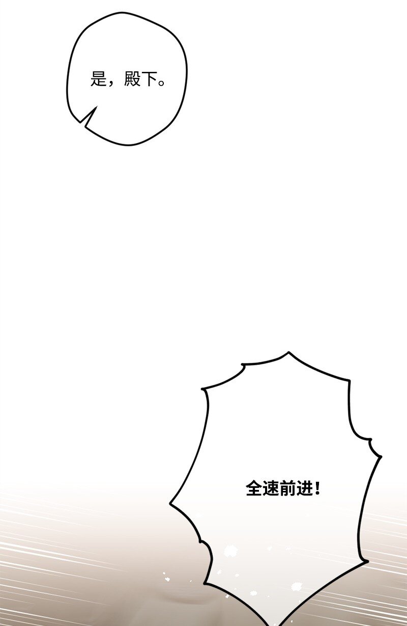 104 暗藏杀机(1/2)-第105话