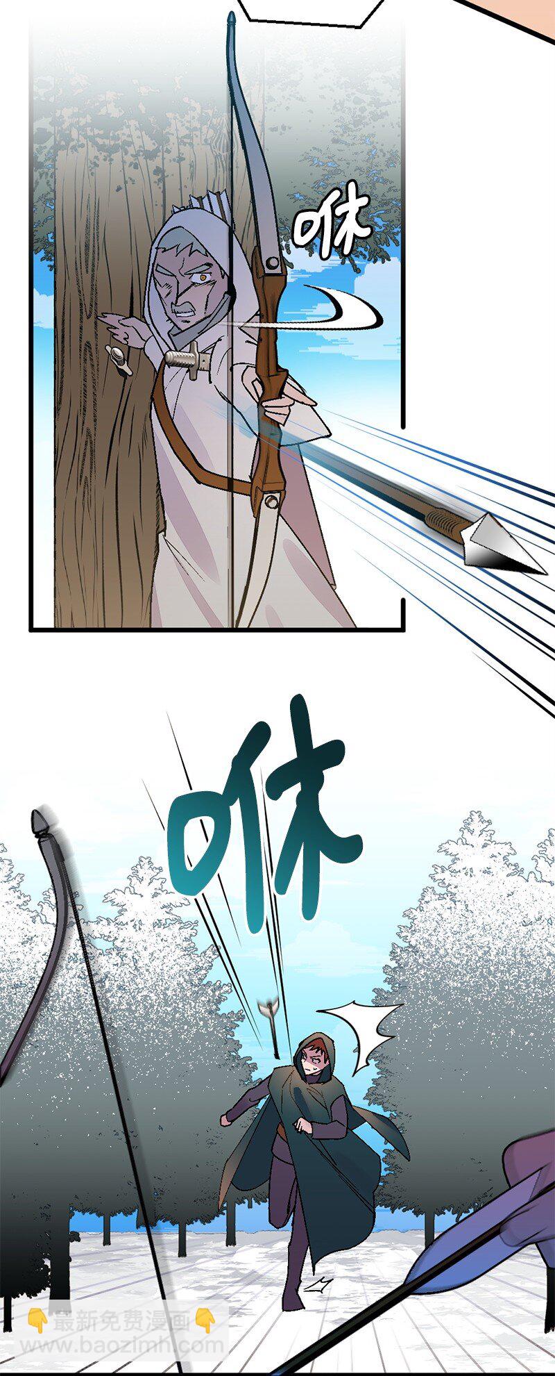 104 暗藏杀机(1/2)-第105话