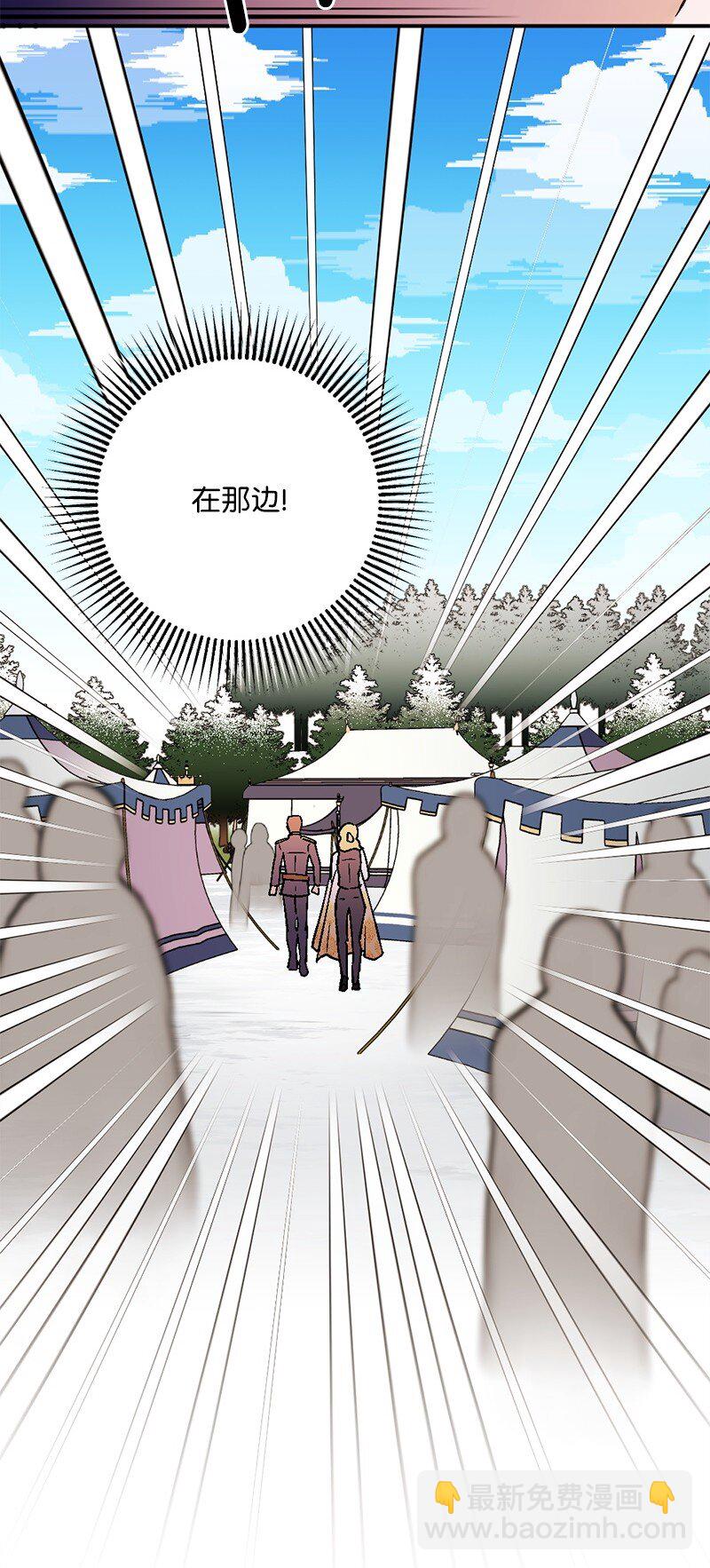 104 暗藏杀机(1/2)-第105话
