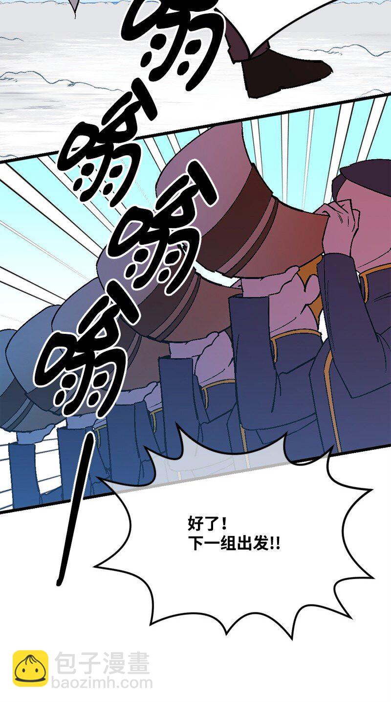 104 暗藏杀机(1/2)-第105话
