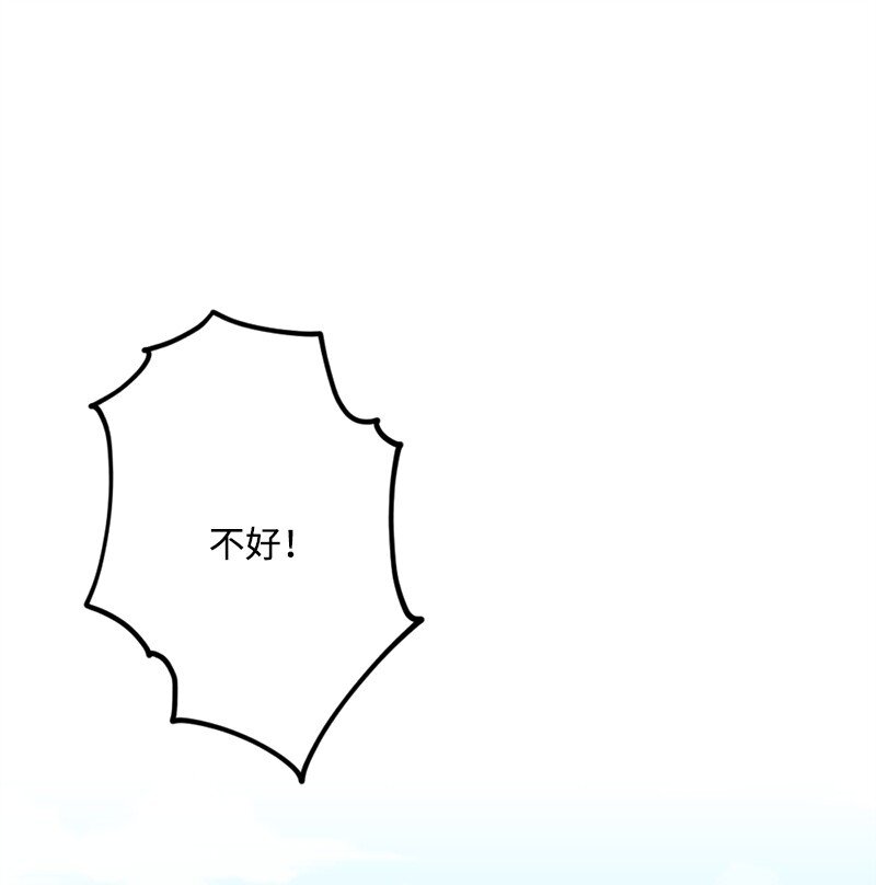 104 暗藏杀机(1/2)-第105话