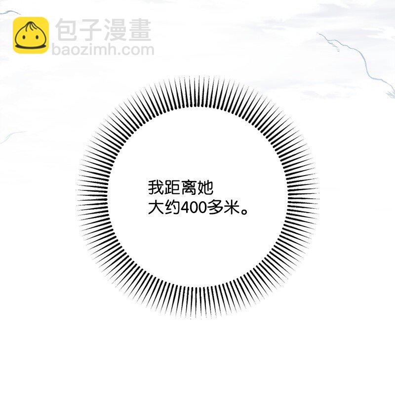 104 暗藏杀机(1/2)-第105话