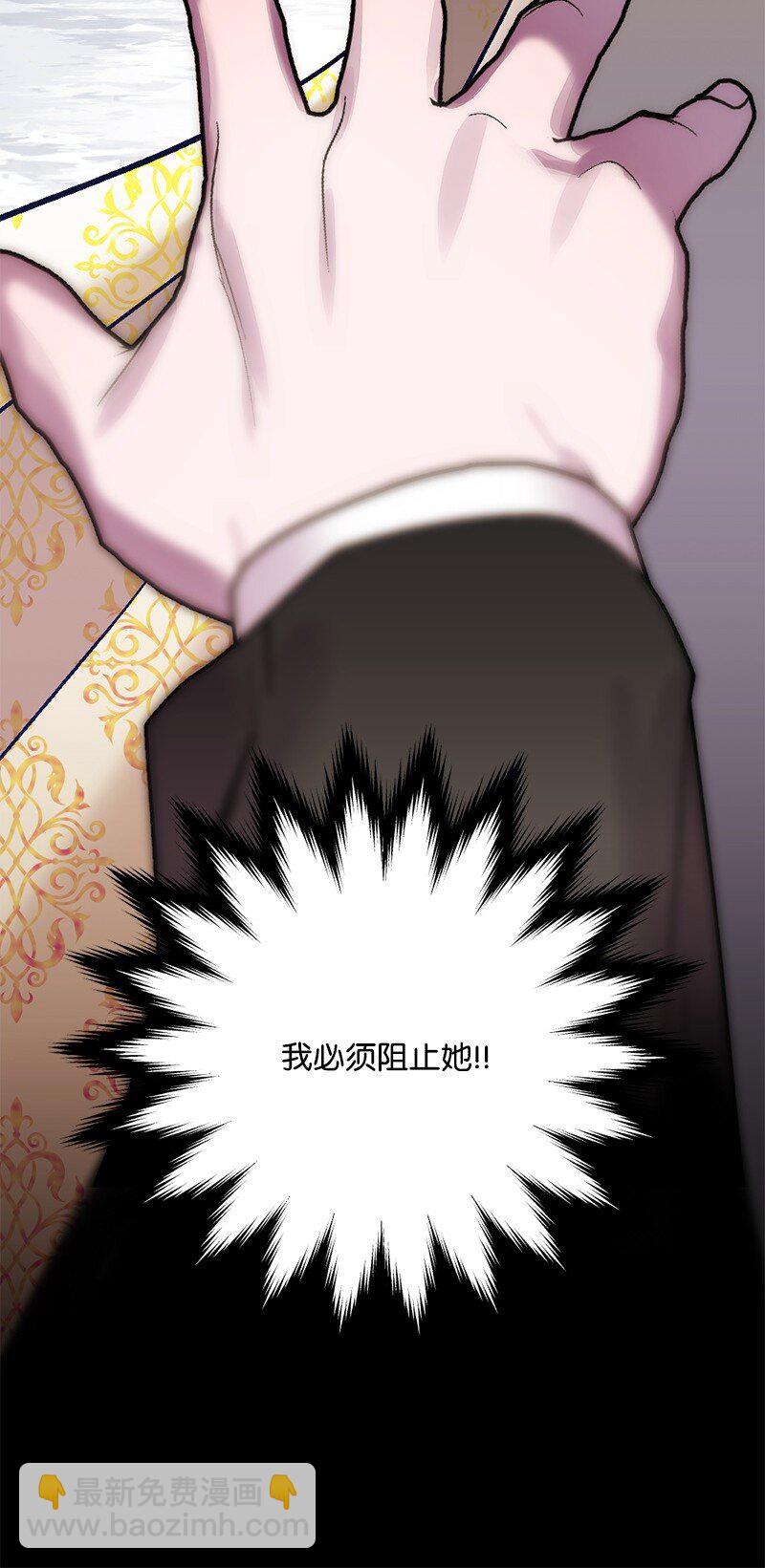 104 暗藏杀机(1/2)-第105话