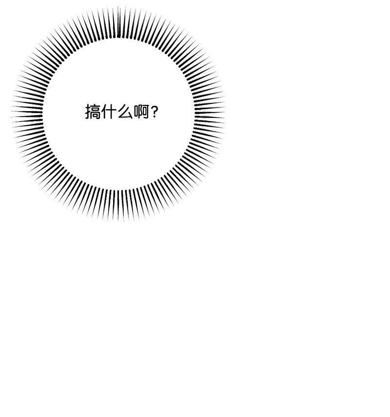 106 异样的情愫(1/2)-第107话