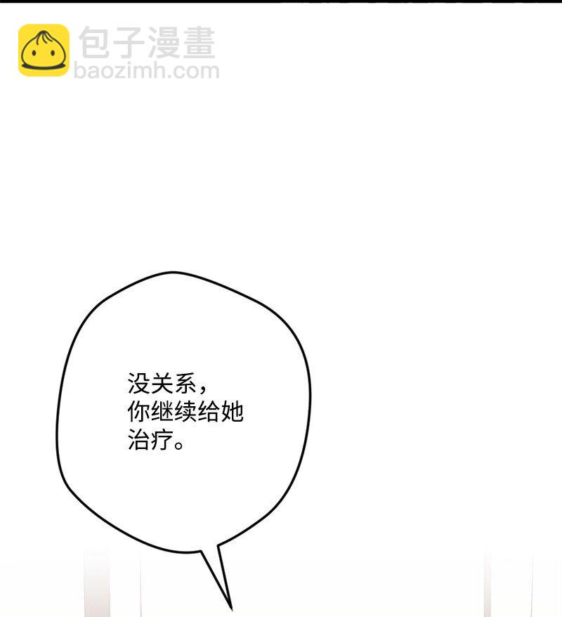 106 异样的情愫(1/2)-第107话