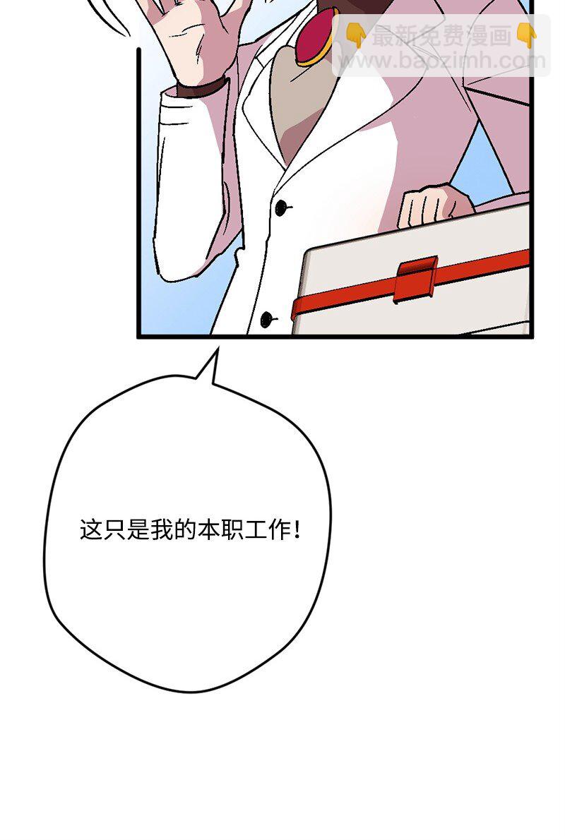 106 异样的情愫(1/2)-第107话
