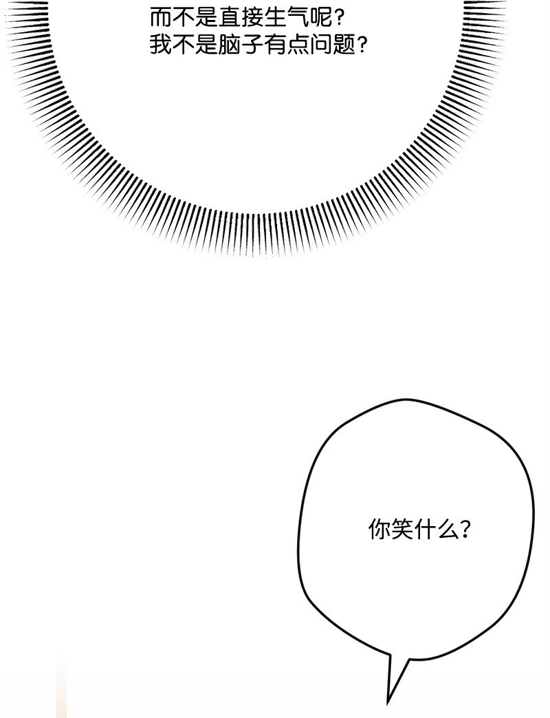 108 你猜对了(1/2)-第109话