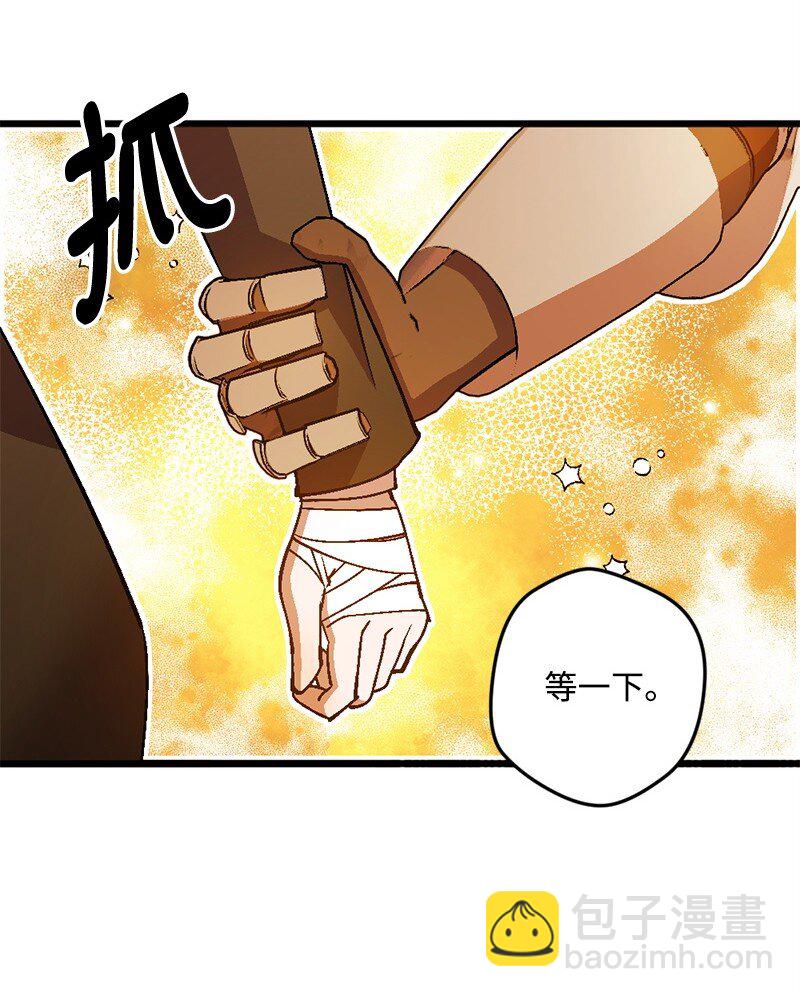 108 你猜对了(1/2)-第109话