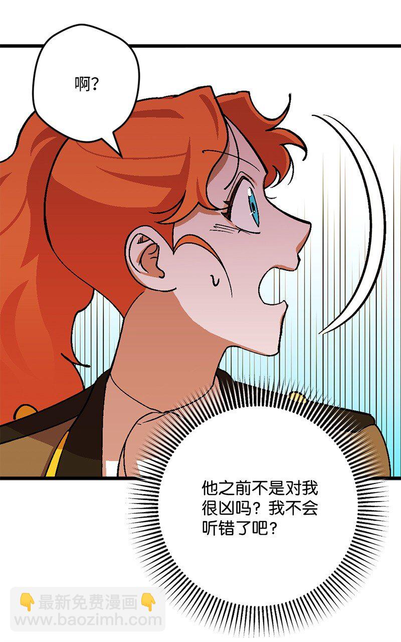 108 你猜对了(1/2)-第109话