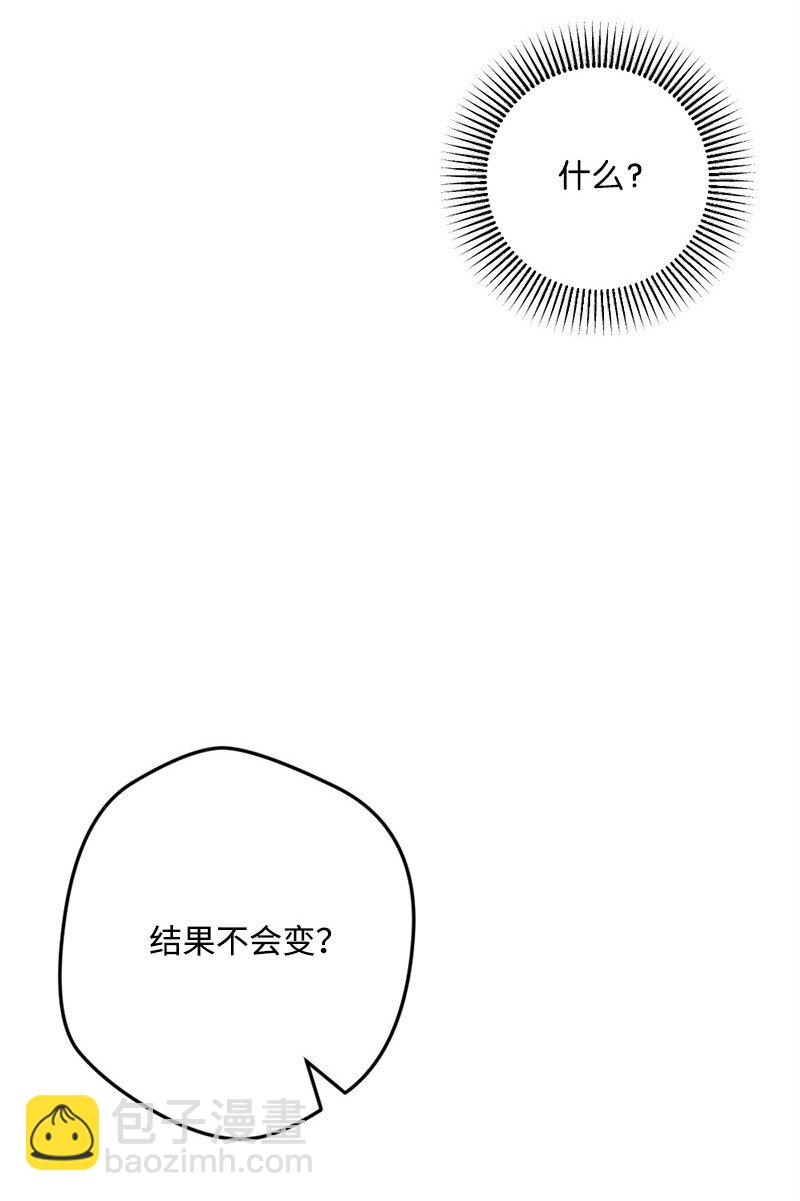 110 嫉妒之心(1/2)-第111话