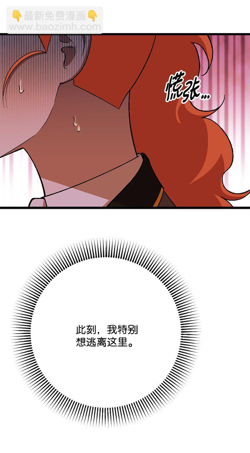 110 嫉妒之心(1/2)-第111话