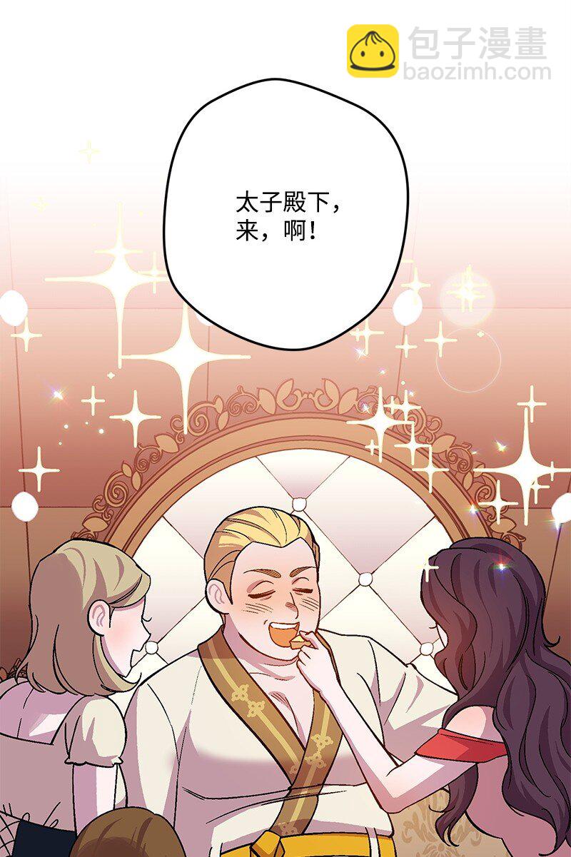 112 真心话(1/2)-第113话