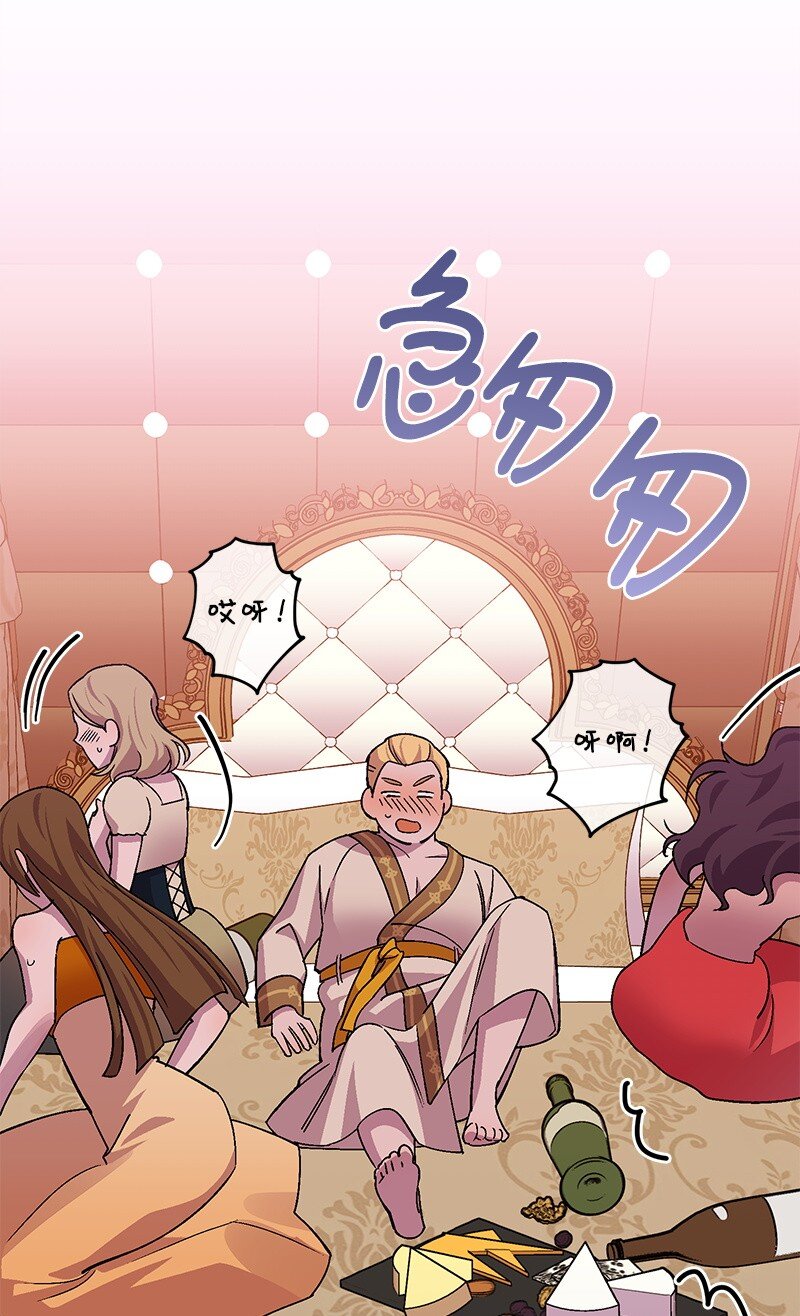 112 真心话(1/2)-第113话