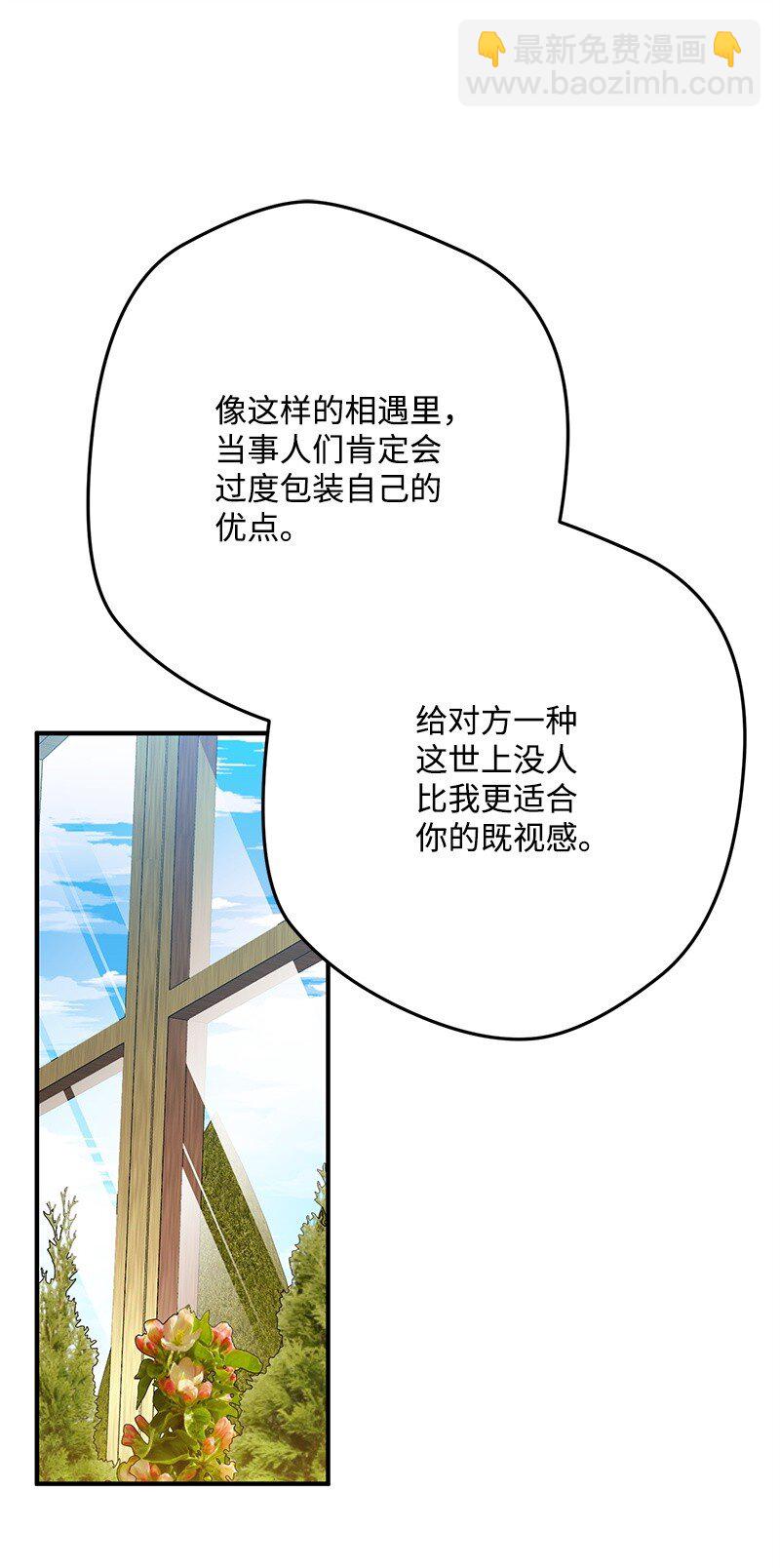 112 真心话(1/2)-第113话