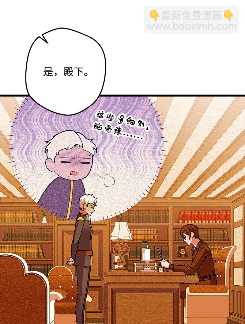 114 调查线索(1/2)-第115话